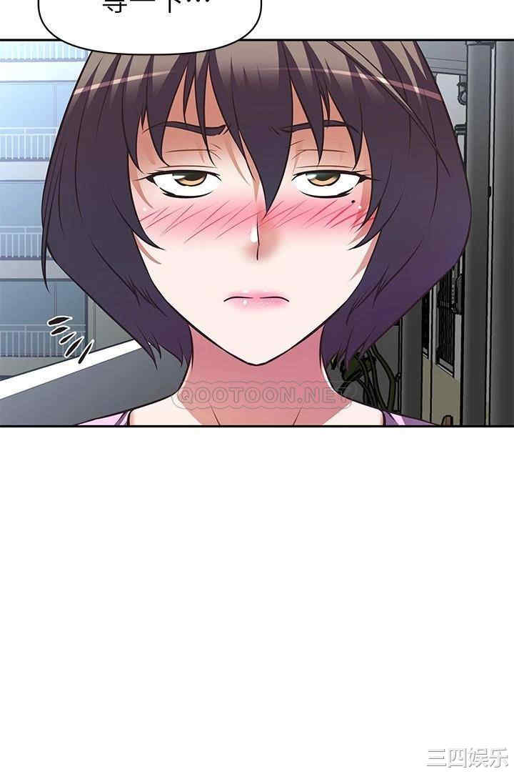 阿姨不可以坏坏