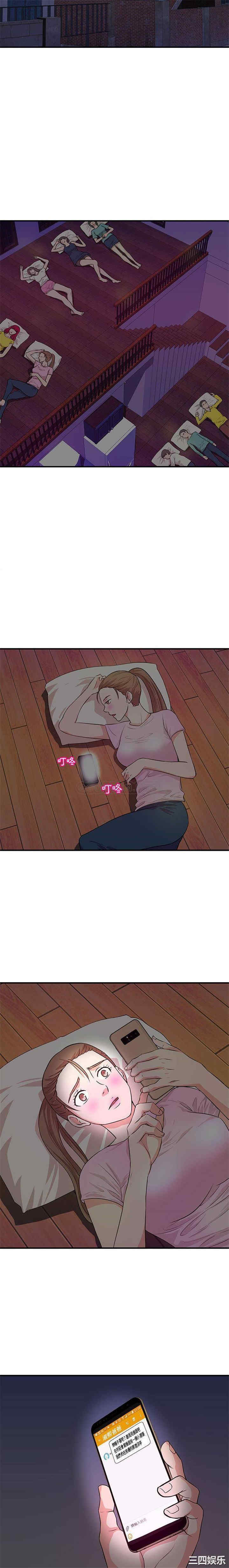 沉重的学分/女大生录影中