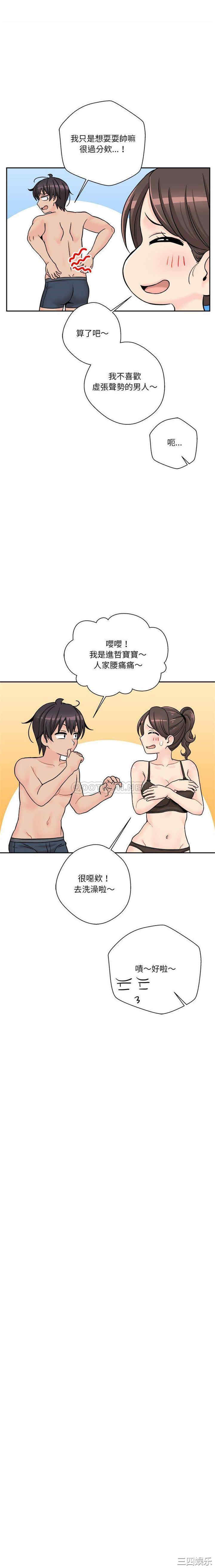 越线的二十岁/越界的20岁