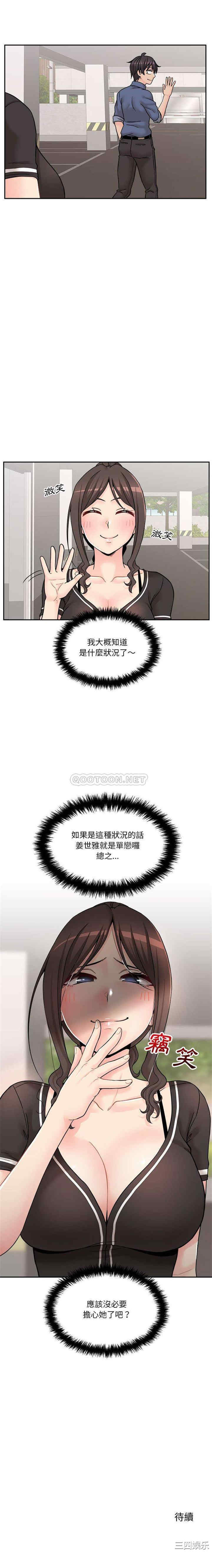 越线的二十岁/越界的20岁