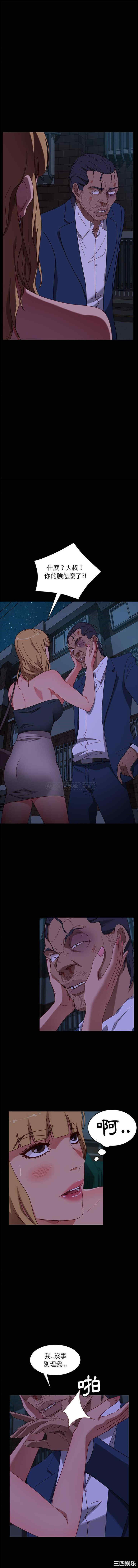 暴发户老金/隔壁老金