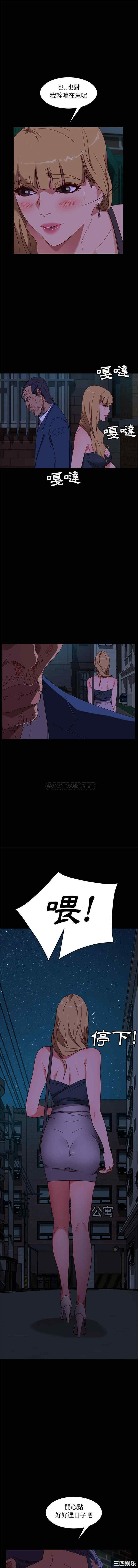 暴发户老金/隔壁老金