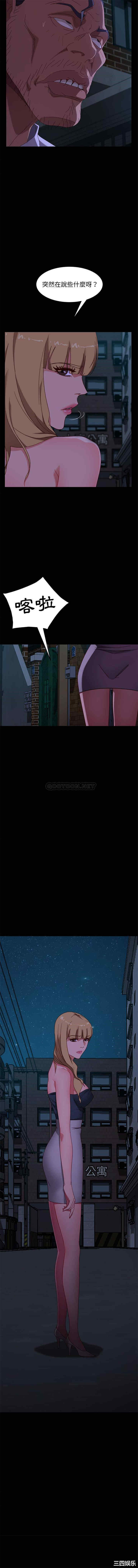 暴发户老金/隔壁老金