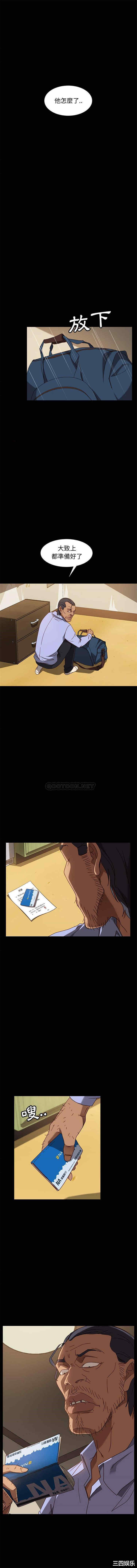 暴发户老金/隔壁老金