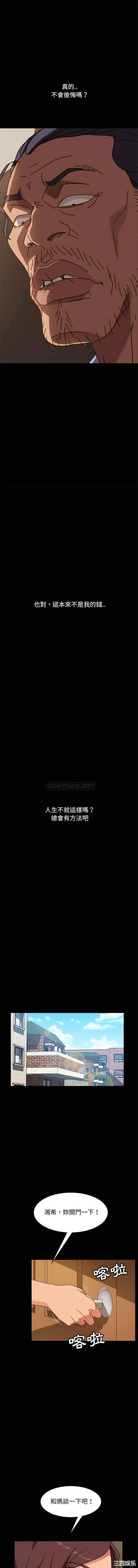 暴发户老金/隔壁老金