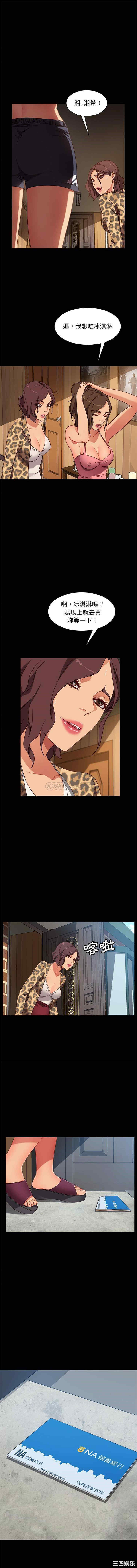 暴发户老金/隔壁老金