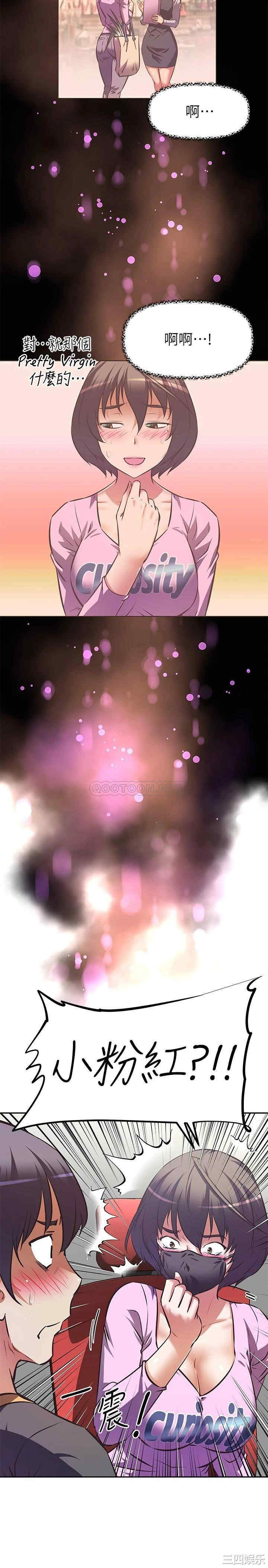 阿姨不可以坏坏