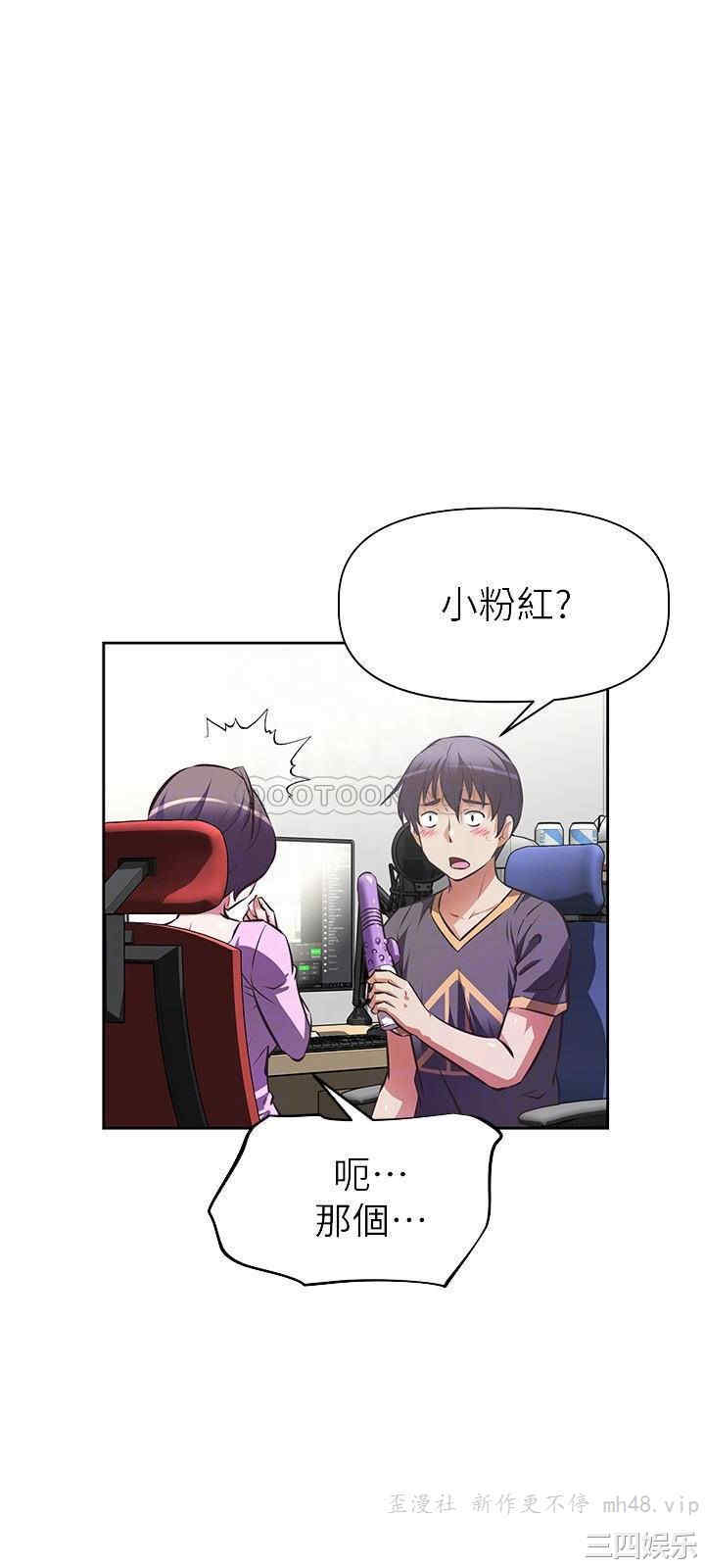 阿姨不可以坏坏