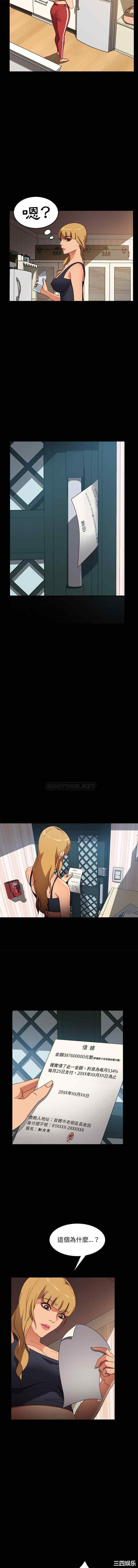 暴发户老金/隔壁老金