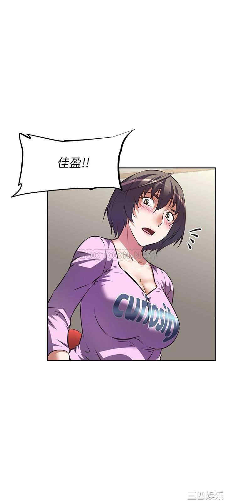 阿姨不可以坏坏