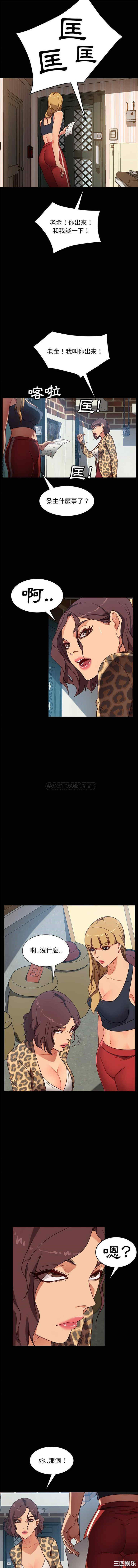 暴发户老金/隔壁老金