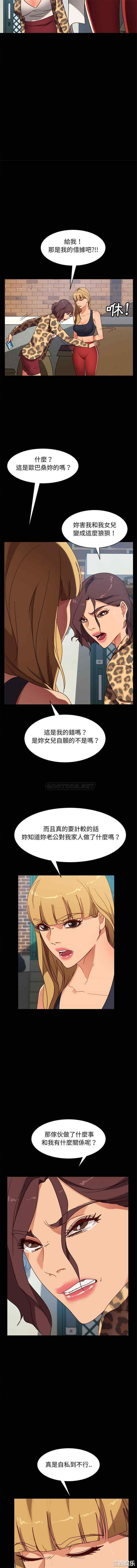暴发户老金/隔壁老金