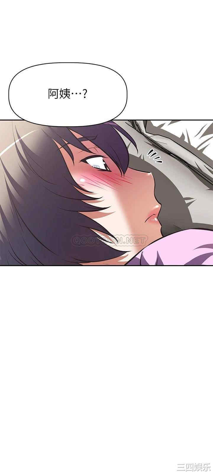 阿姨不可以坏坏