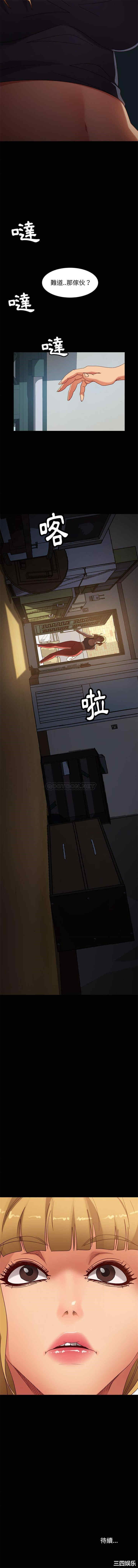 暴发户老金/隔壁老金