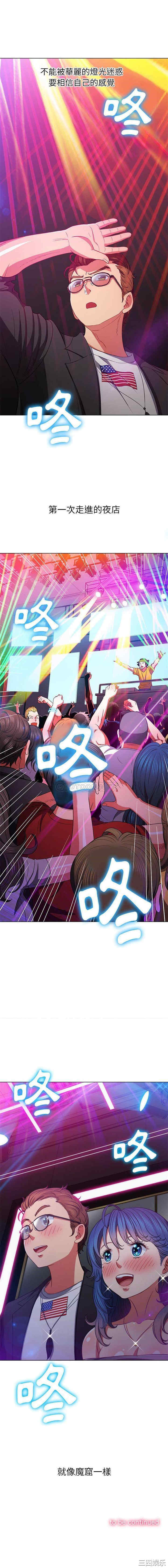 难缠小恶女/恶女勾勾缠