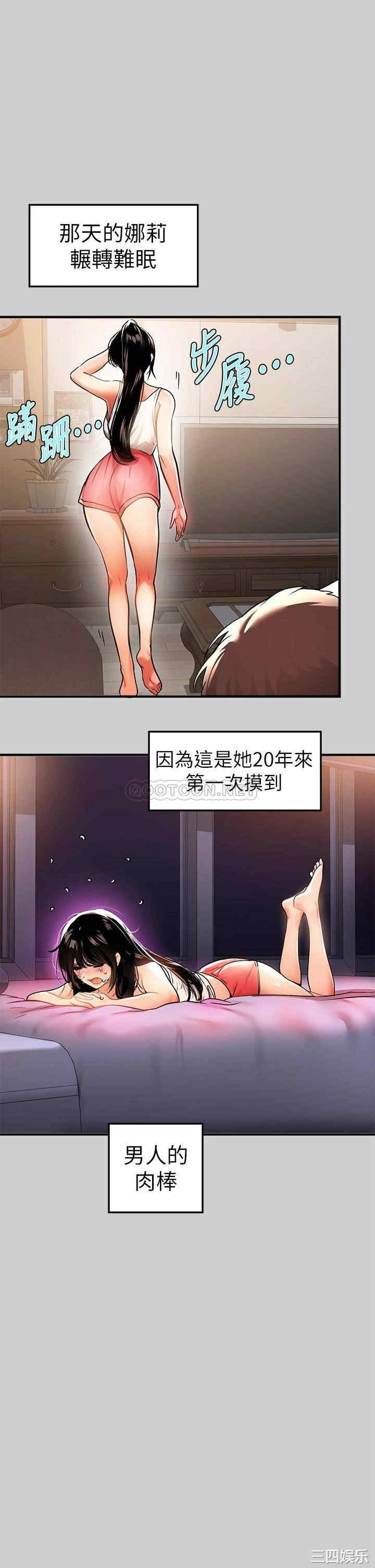 富家女姐姐