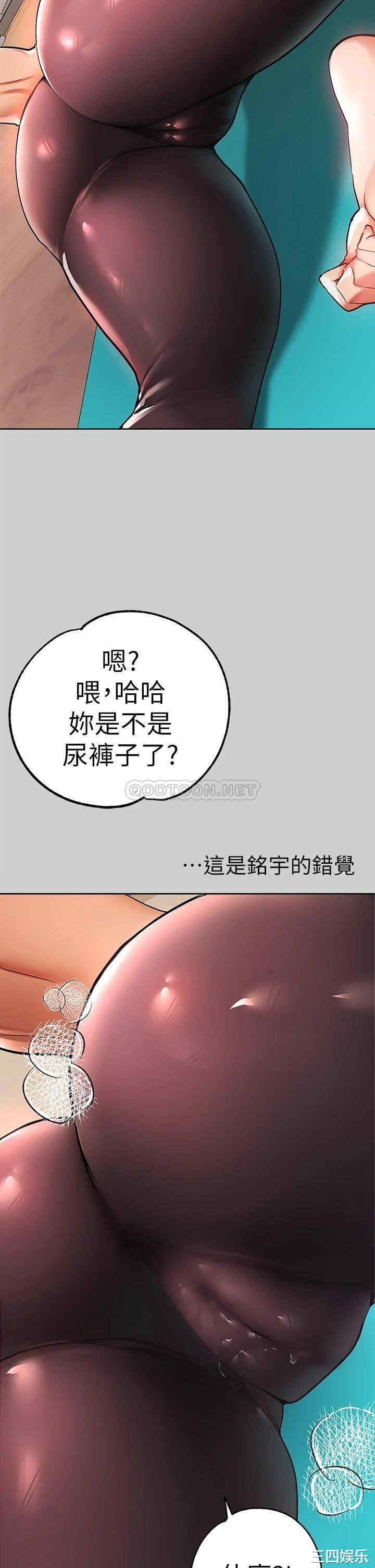 富家女姐姐