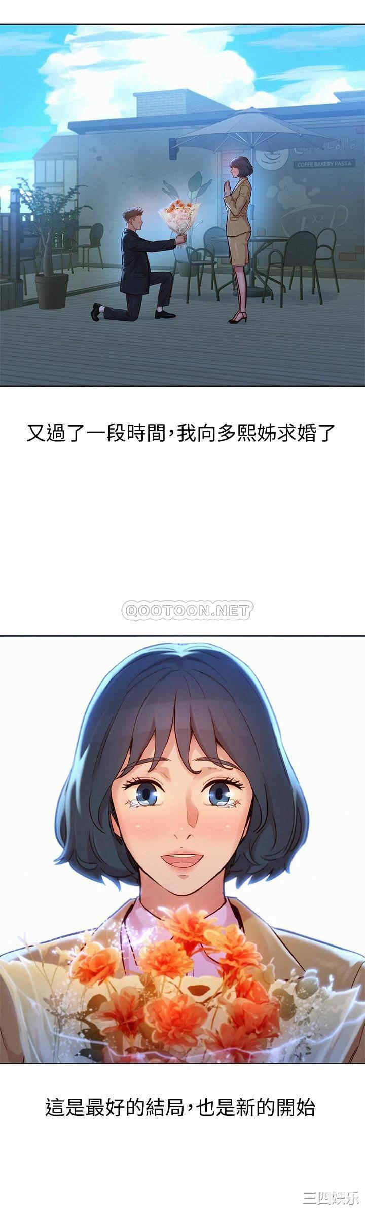 漂亮干姐姐