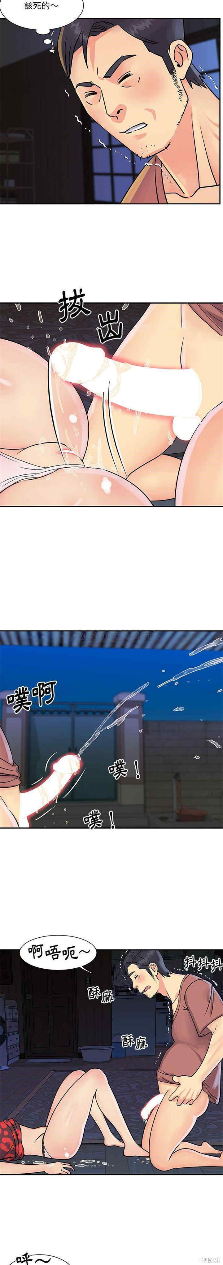 与两姐妹的同居生活/天真姐妹花