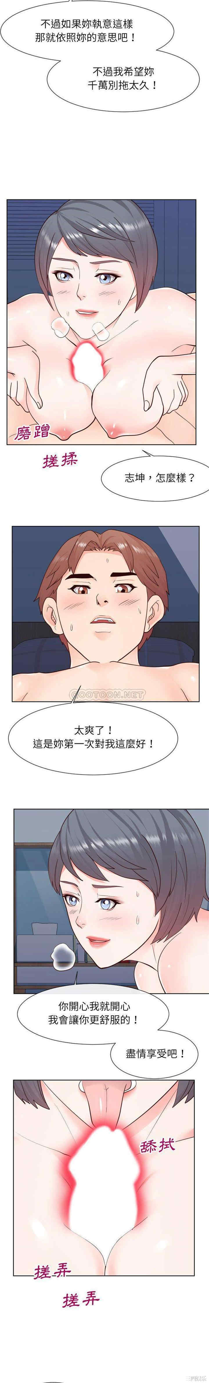 同一屋檐/偶然同住