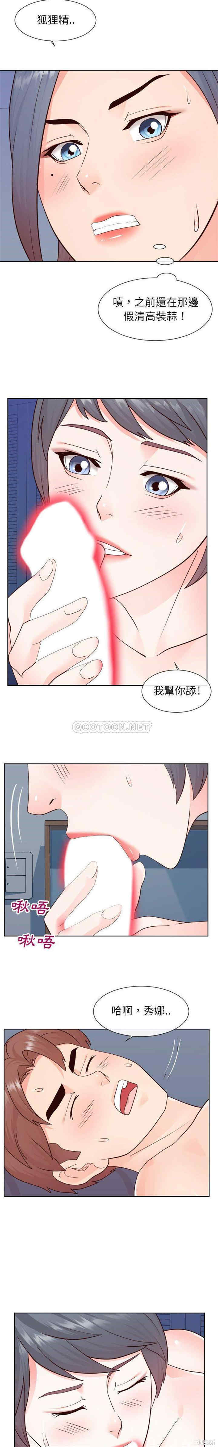 同一屋檐/偶然同住