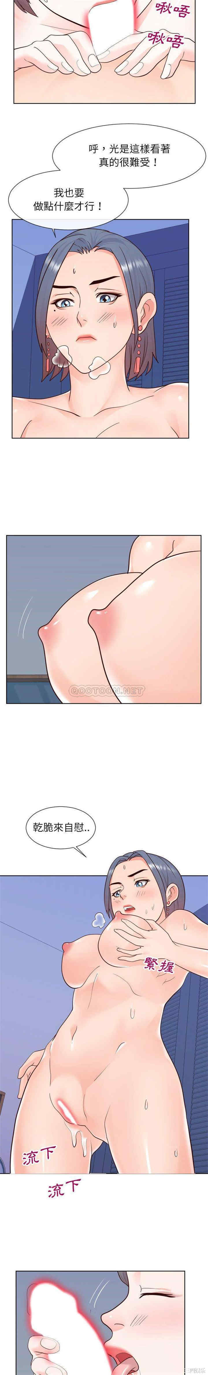 同一屋檐/偶然同住