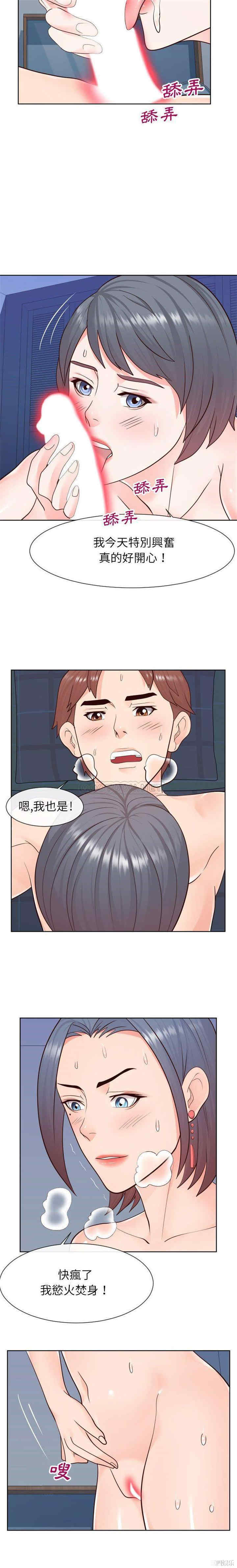 同一屋檐/偶然同住