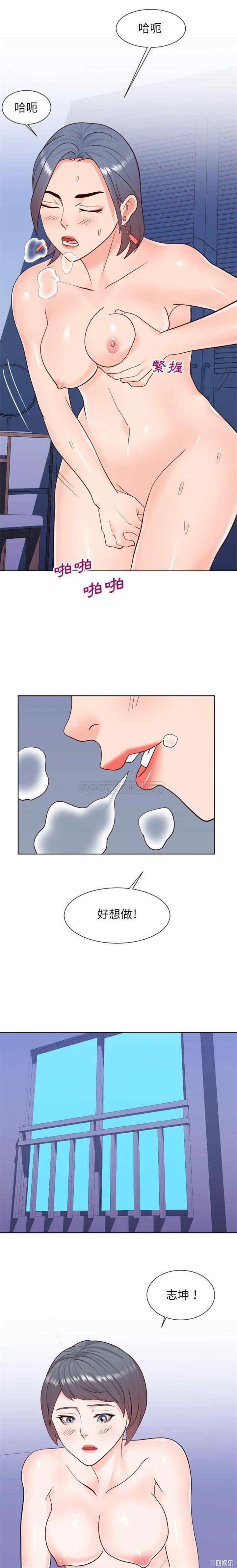 同一屋檐/偶然同住