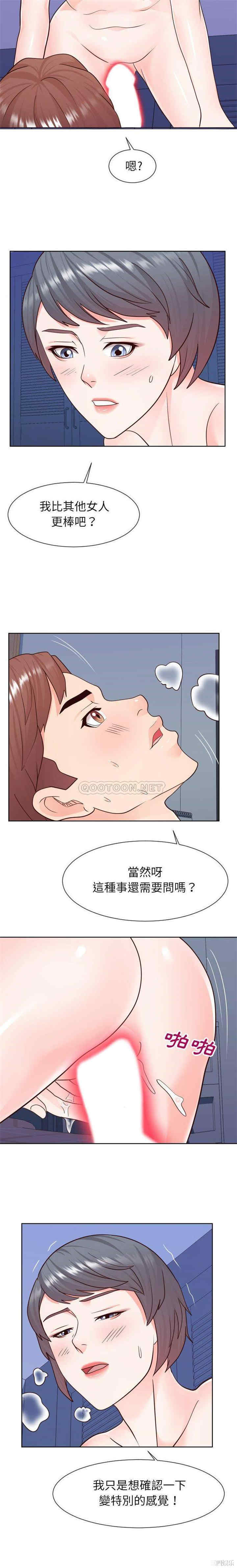 同一屋檐/偶然同住