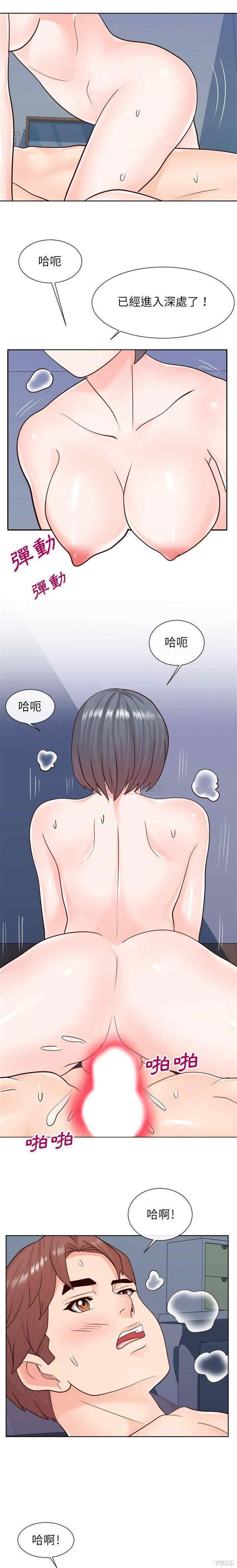 同一屋檐/偶然同住