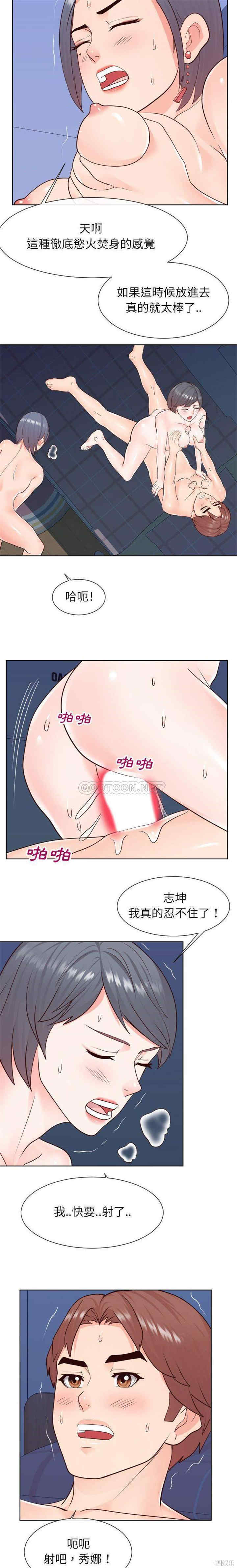 同一屋檐/偶然同住