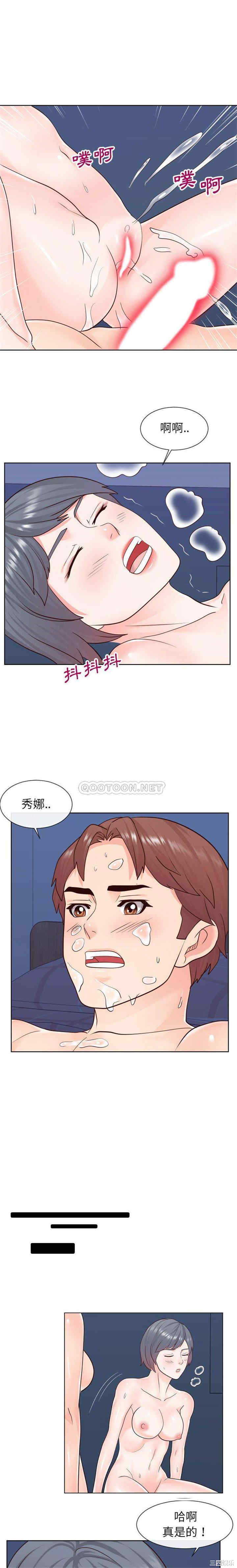 同一屋檐/偶然同住