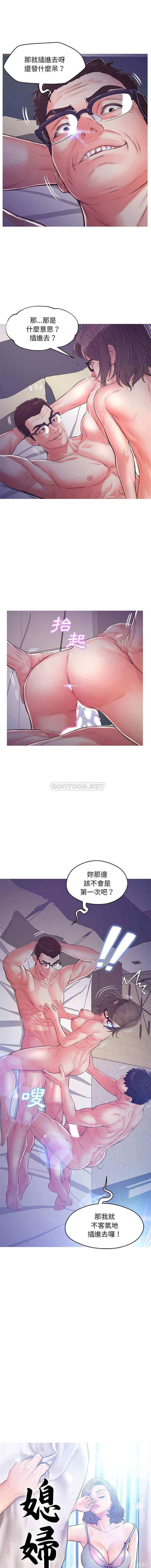 俏儿媳/媳妇单身中