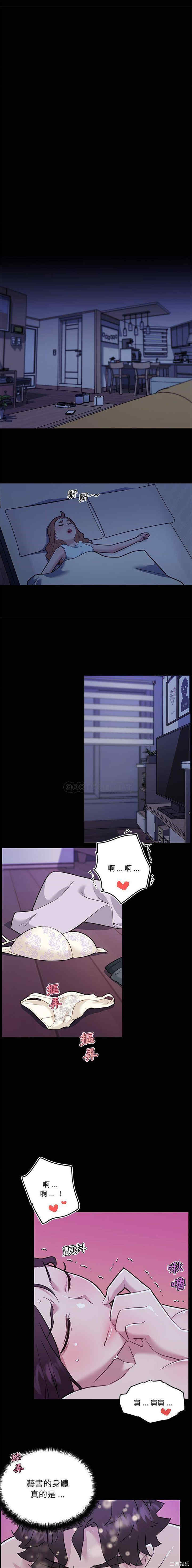 神似初恋的她/恋你如初恋