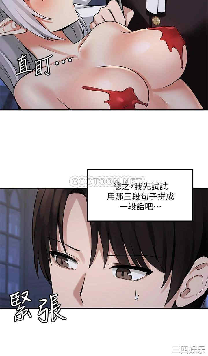 抖M女仆