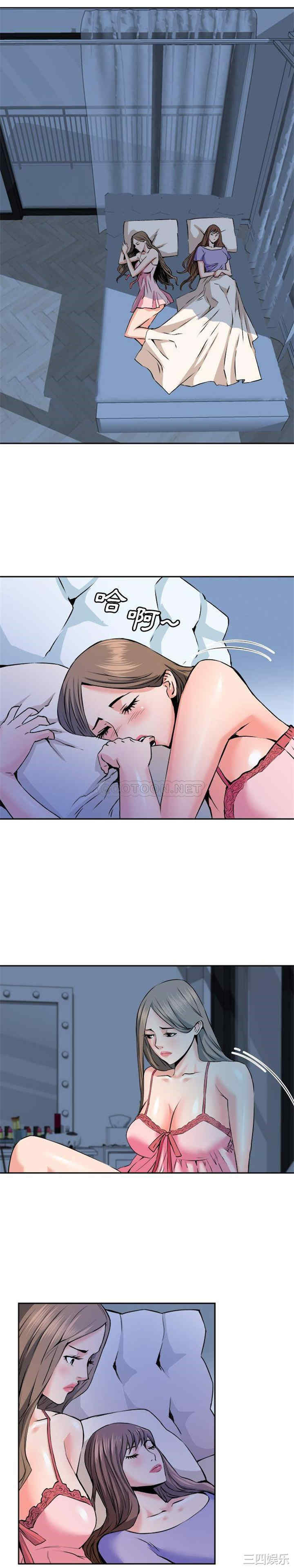 梦幻洗车场/夺爱秘密计划