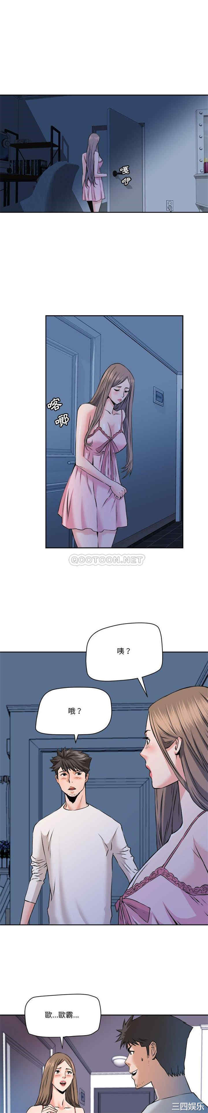 梦幻洗车场/夺爱秘密计划