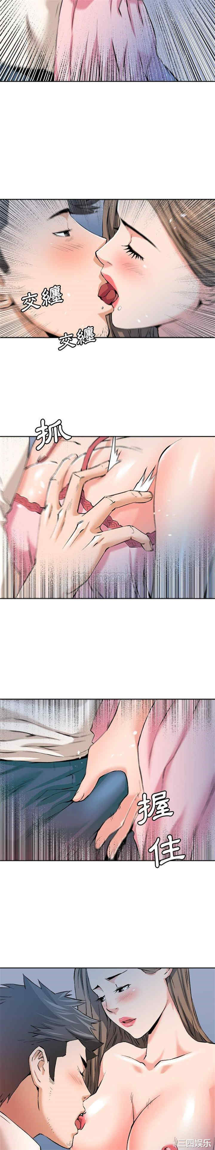 梦幻洗车场/夺爱秘密计划