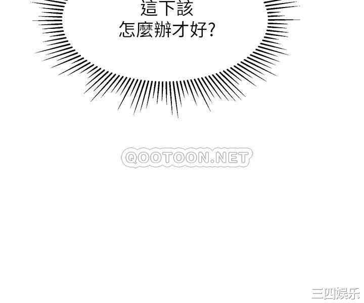 女儿闺蜜都归ME