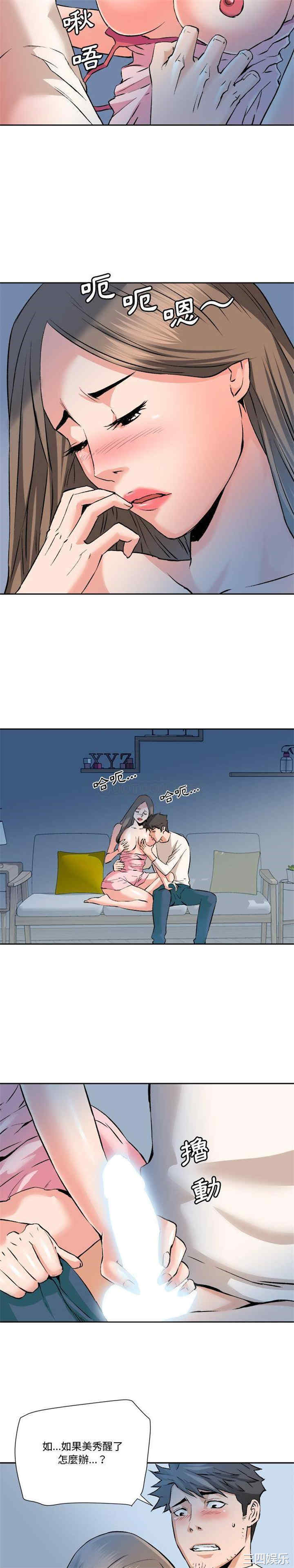 梦幻洗车场/夺爱秘密计划