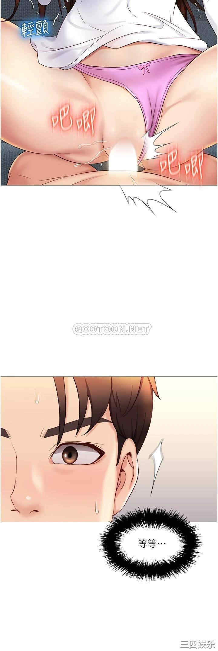 女儿闺蜜都归ME