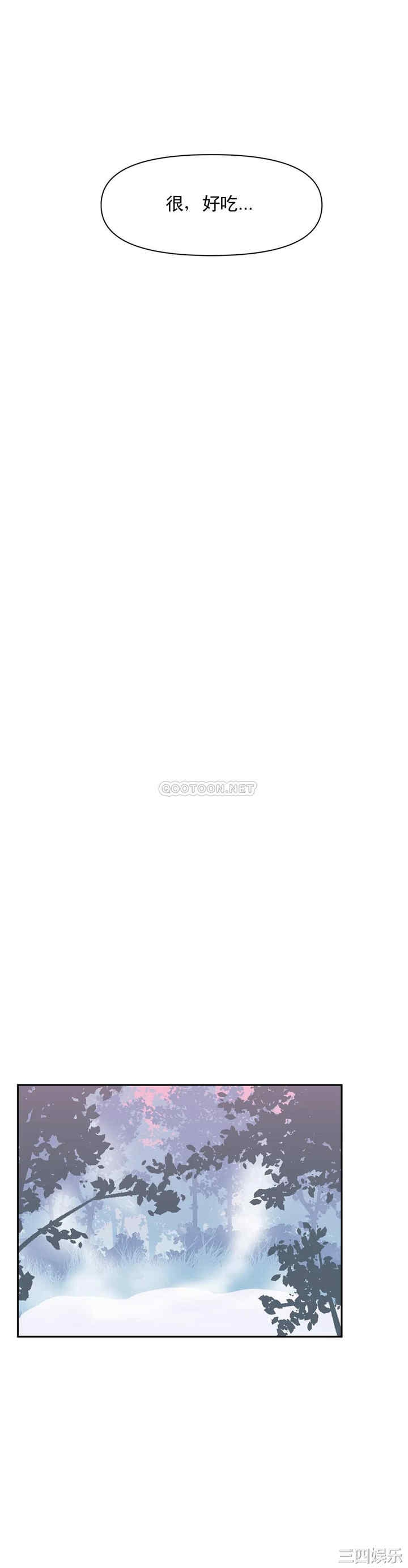 虚拟仙境/爱爱仙境