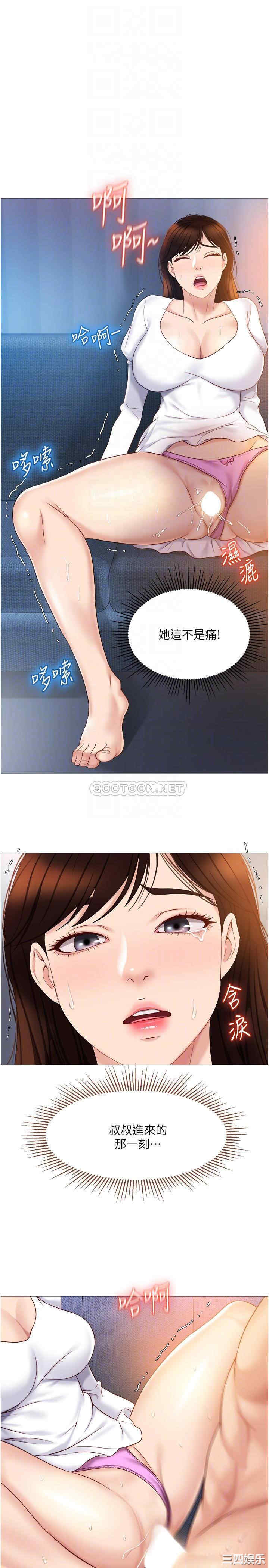 女儿闺蜜都归ME