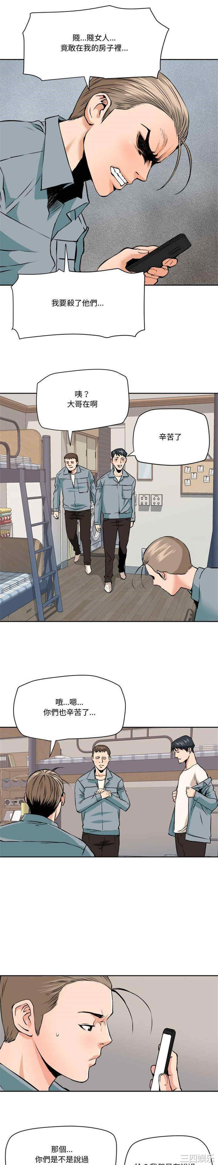 梦幻洗车场/夺爱秘密计划