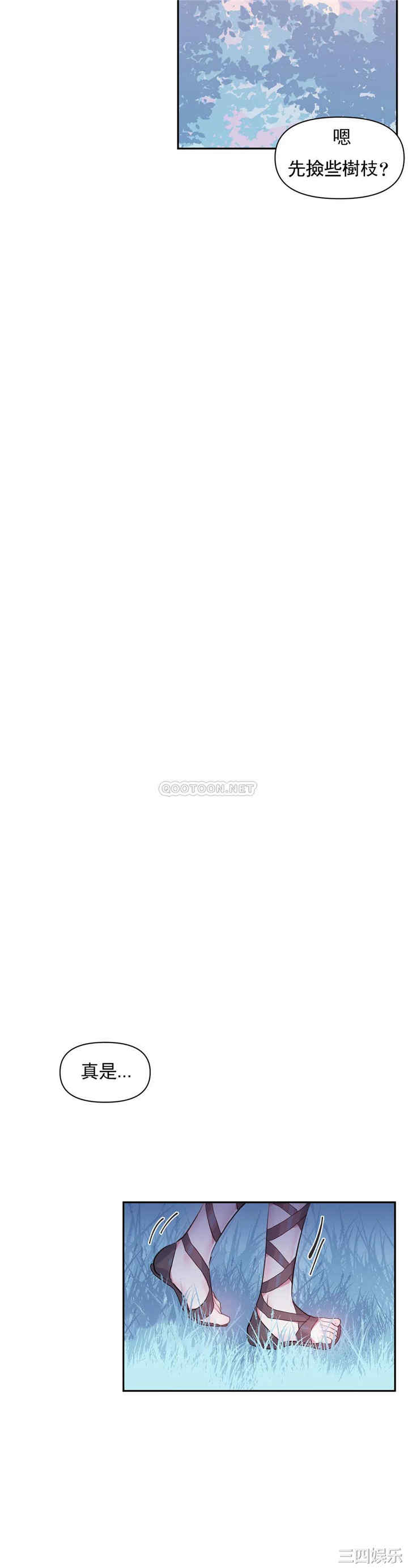 虚拟仙境/爱爱仙境