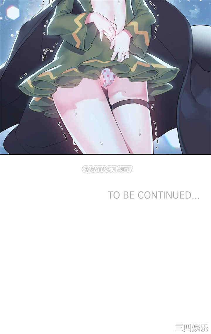 虚拟仙境/爱爱仙境