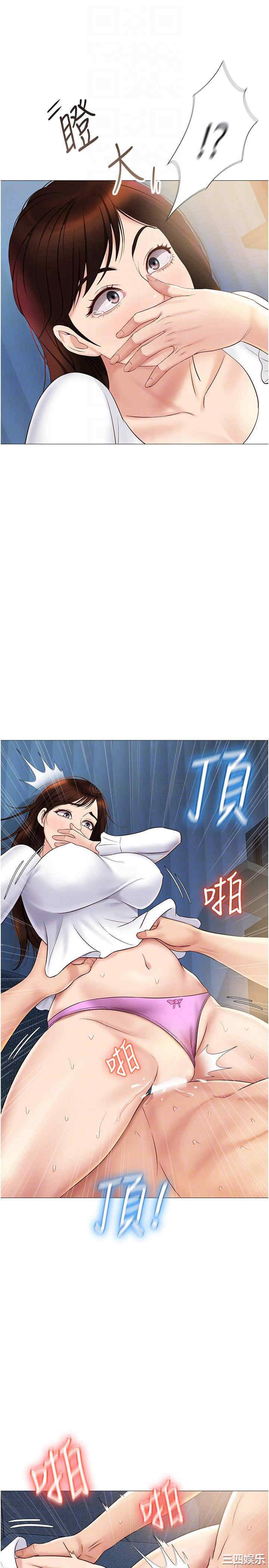 女儿闺蜜都归ME