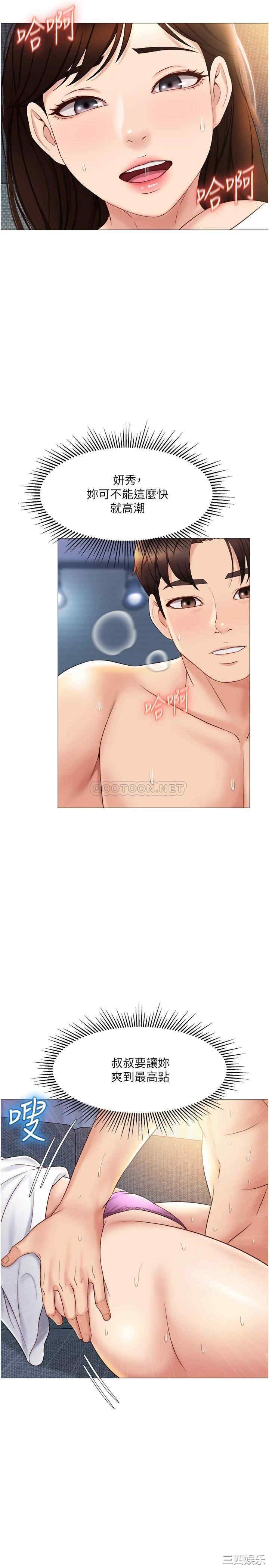 女儿闺蜜都归ME