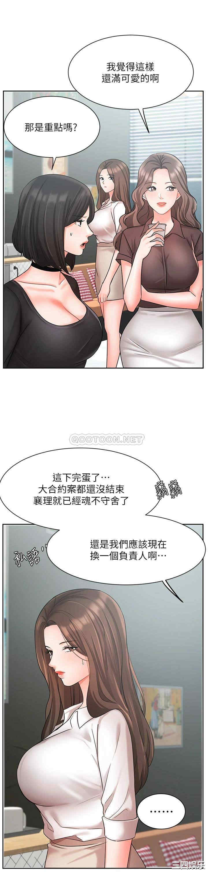 业绩女王