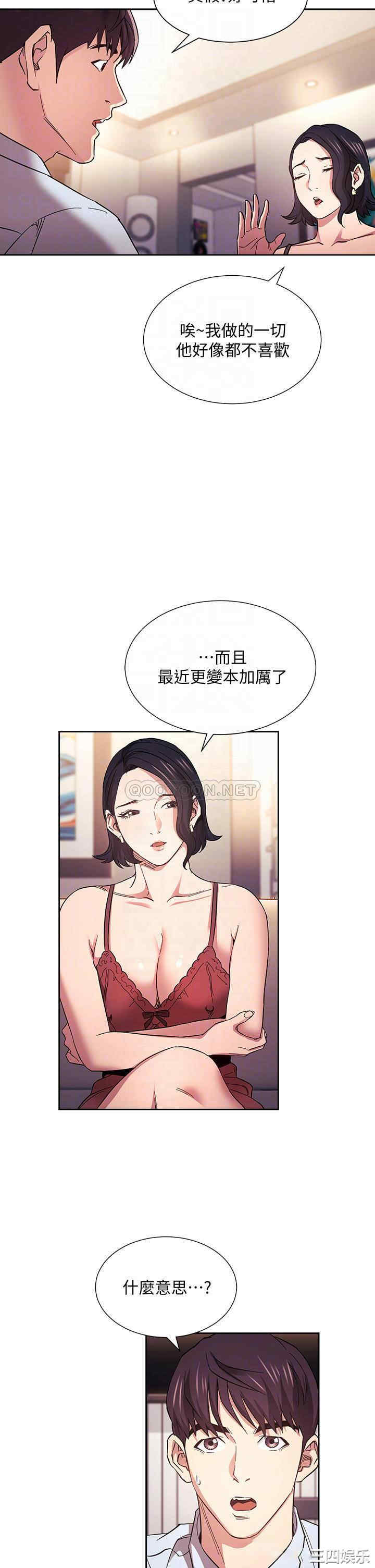 朋友的妈妈